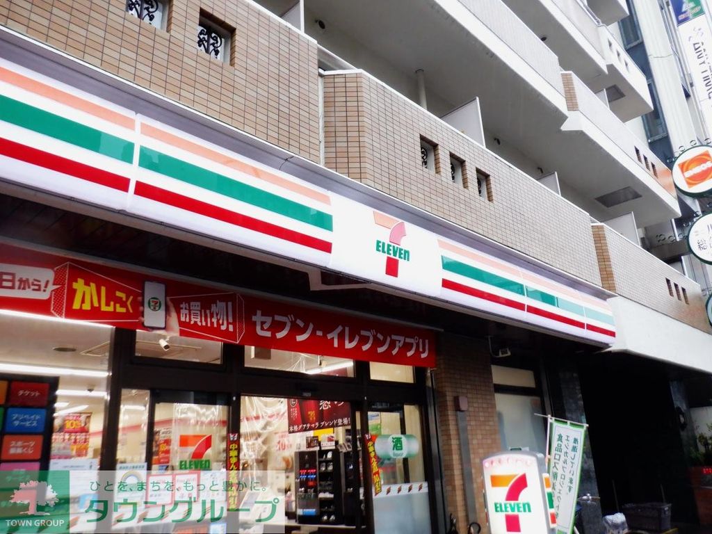 コンビニ　セブンイレブン板橋本町駅東店（コンビニ）まで430m