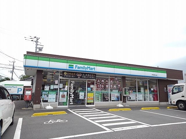 コンビニ　ファミリーマート大田原冨士見店（コンビニ）まで1050m