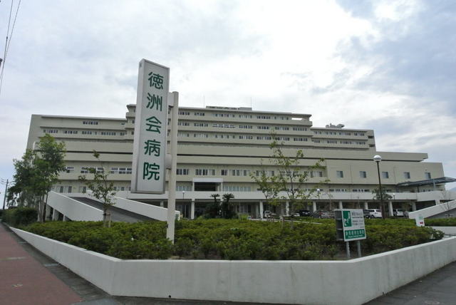 病院　徳州会病院（病院）まで2700m