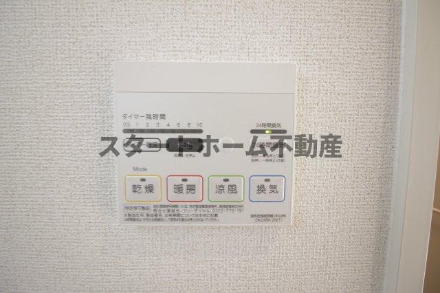 その他設備　浴室乾燥