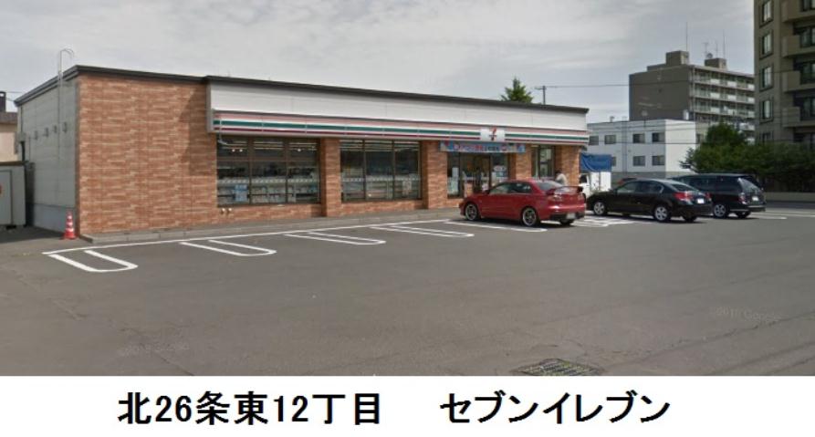 コンビニ　セブンイレブン（コンビニ）まで657m
