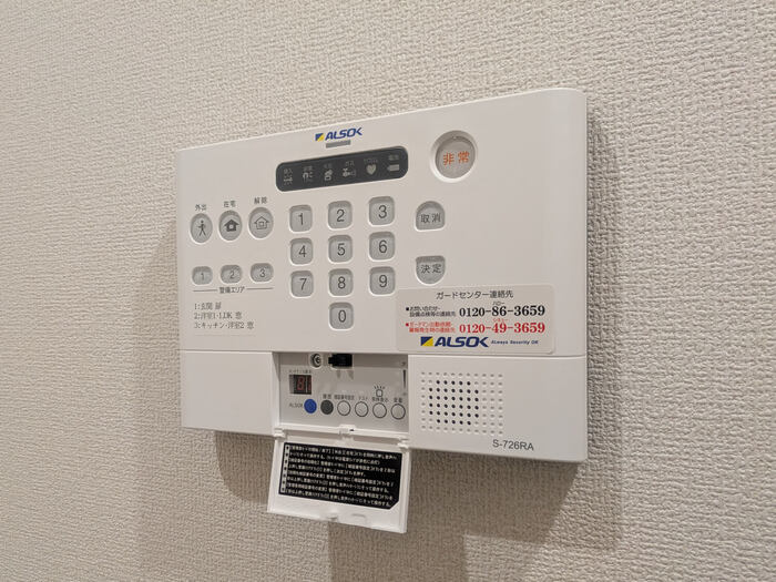 イヴレーア橋本のその他写真
