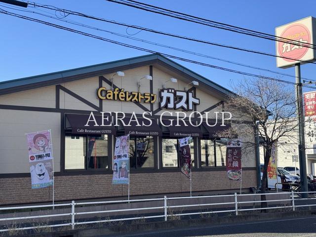 飲食店　ガスト 藤沢湘南台店（飲食店）まで557m