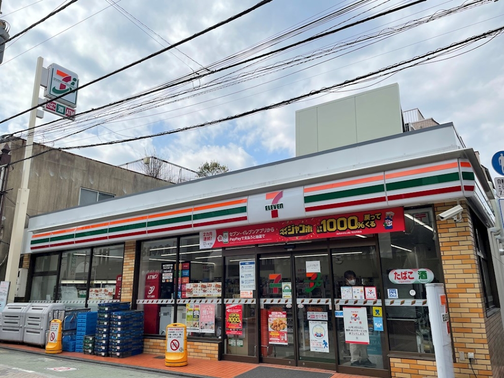 コンビニ　セブンイレブン 足立千住3丁目店（コンビニ）まで366m