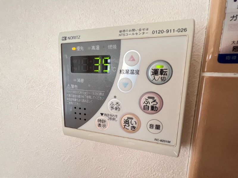 その他設備