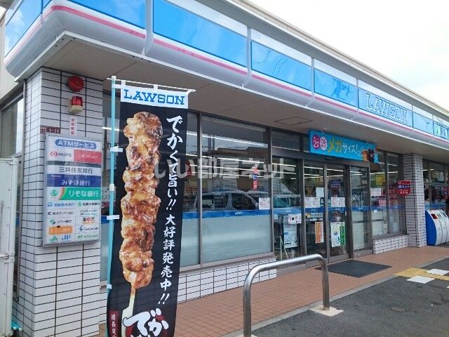 コンビニ　ローソン　枚方長尾台1丁目店（コンビニ）まで327m