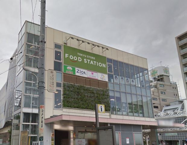 飲食店　サイゼリヤ 西小山駅ビル店（飲食店）まで566m