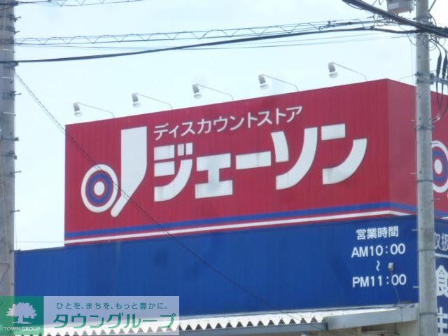 その他　その他（その他）まで121m