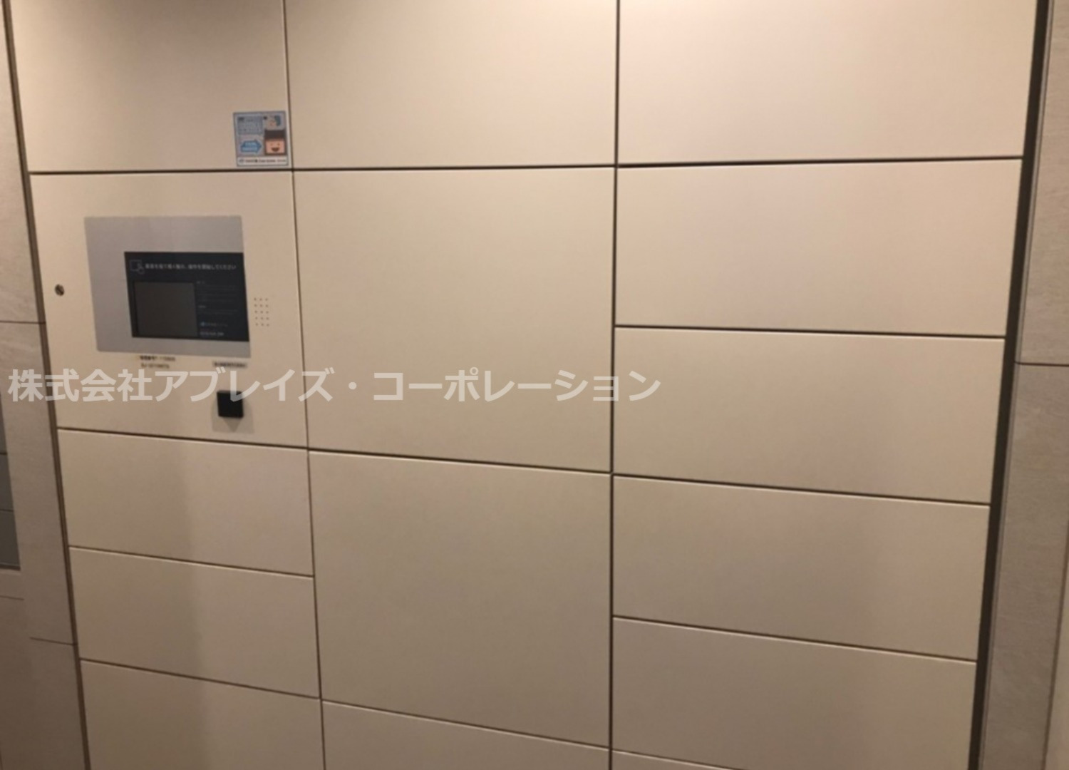 その他設備　☆うれしい宅配ボックス☆