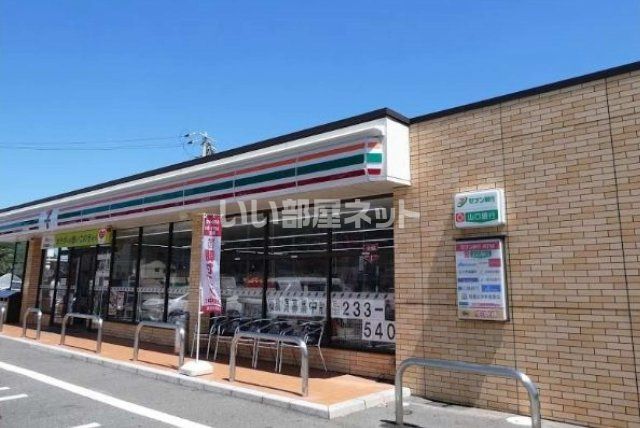 コンビニ　セブンイレブン 下関関門海峡店（コンビニ）まで3752m