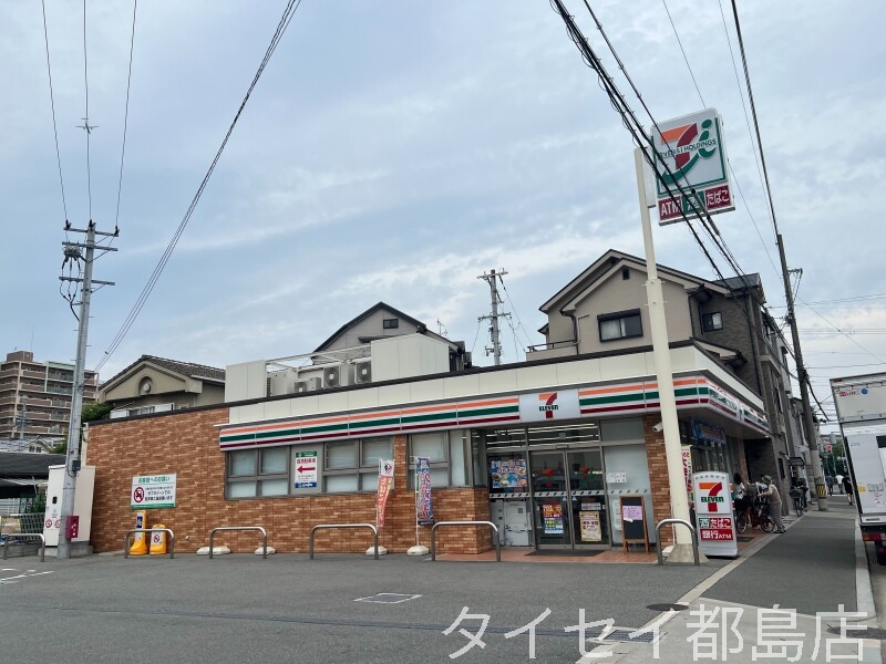 コンビニ　セブンイレブン大阪毛馬橋店（コンビニ）まで500m