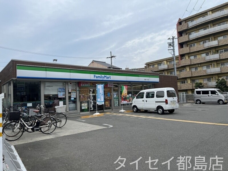 コンビニ　ファミリーマート毛馬町一丁目店（コンビニ）まで520m