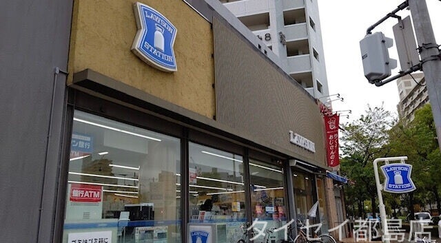 コンビニ　ローソン長柄東二丁目店（コンビニ）まで948m