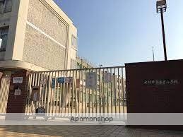 小学校　長吉小学校（小学校）まで732m
