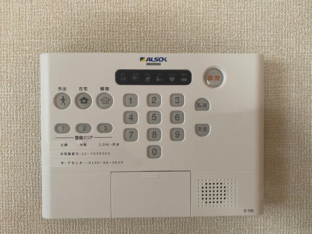 セキュリティ