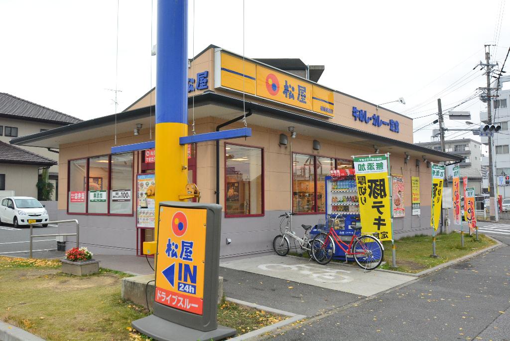 その他　松屋篠原橋通店（その他）まで568m