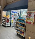ドラックストア　マツモトキヨシ天王洲アイル店（ドラッグストア）まで721m