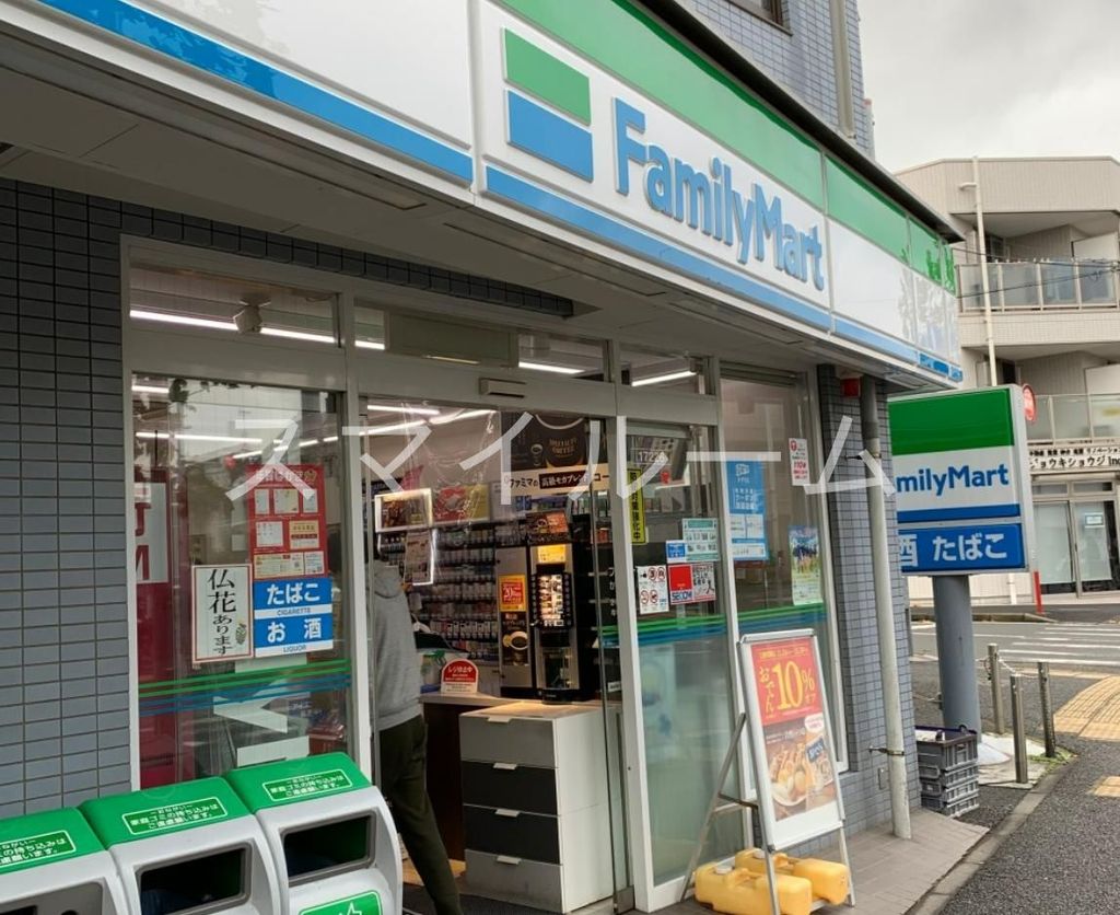 コンビニ　ファミリーマートかさいゴム通り店（コンビニ）まで150m