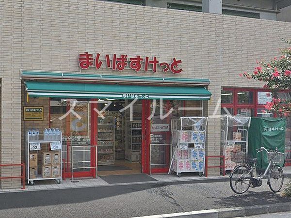 スーパー　まいばすけっと鶴見市場駅南店（スーパー）まで500m