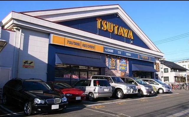 その他　TSUTAYA相模大野店（その他）まで996m