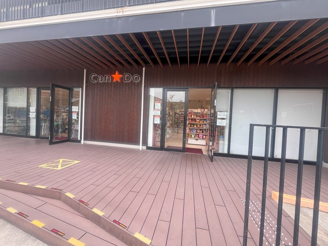 その他　Can★Do吹田グリーンプレイス店（その他）まで733m