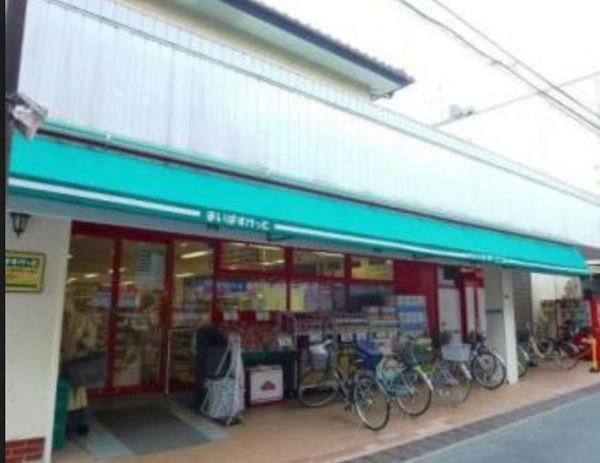 スーパー　まいばすけっと江東東砂５丁目店（スーパー）まで514m