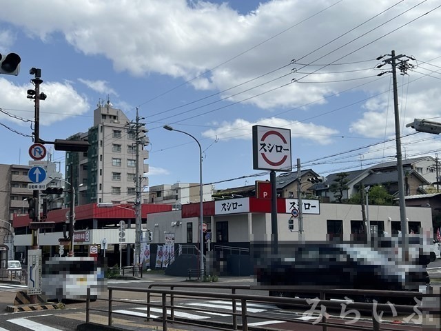 飲食店　スシロー 名古屋茶屋が坂店（飲食店）まで312m