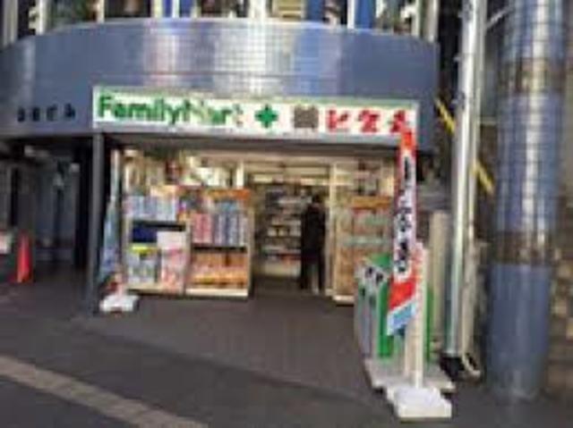 ドラックストア　ファミリーマート＋薬ヒグチ天神橋二丁目店（ドラッグストア）まで401m