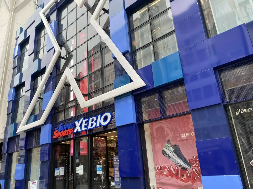 ショッピングセンター　スーパースポーツゼビオ渋谷公園通り店（ショッピングセンター）まで216m