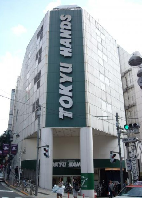 ホームセンター　東急ハンズ渋谷店（ホームセンター）まで163m