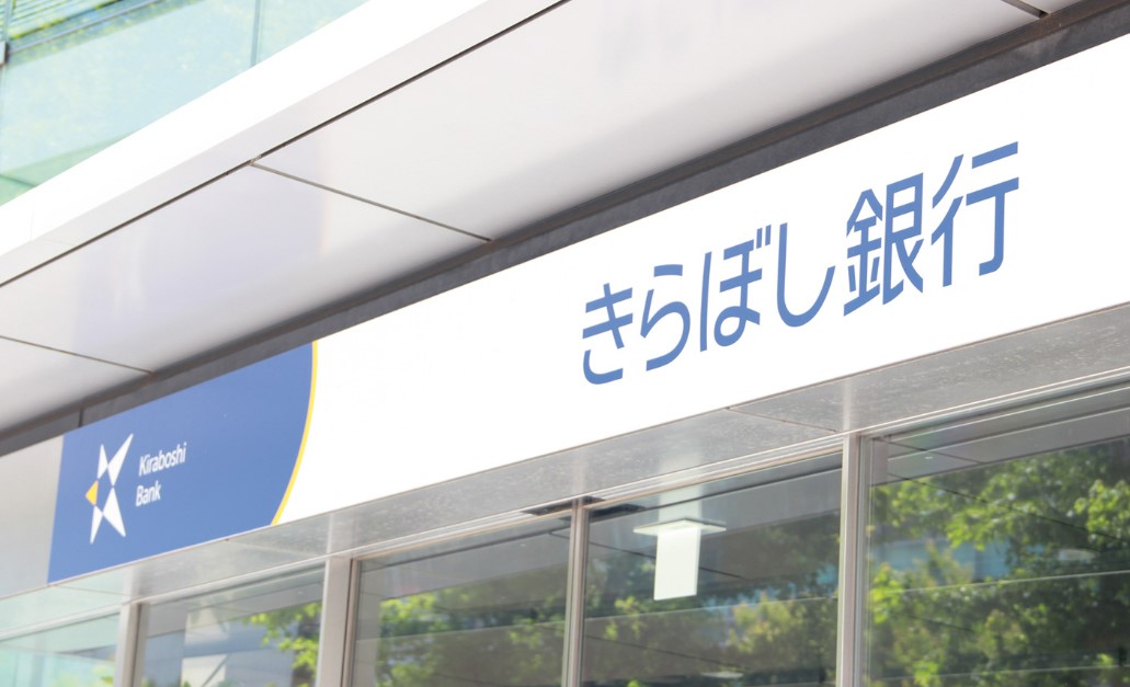 銀行　きらぼし銀行渋谷支店（銀行）まで435m