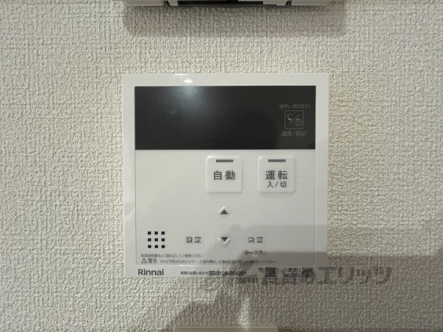 その他設備　給湯器リモコン