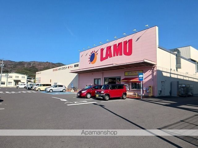 スーパー　ラ・ムー　諏訪店（スーパー）まで120m
