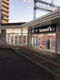 ドラックストア　トモズ西所沢店（ドラッグストア）まで1241m