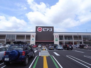 スーパー　ピアゴ 浜松泉町店（スーパー）まで564m