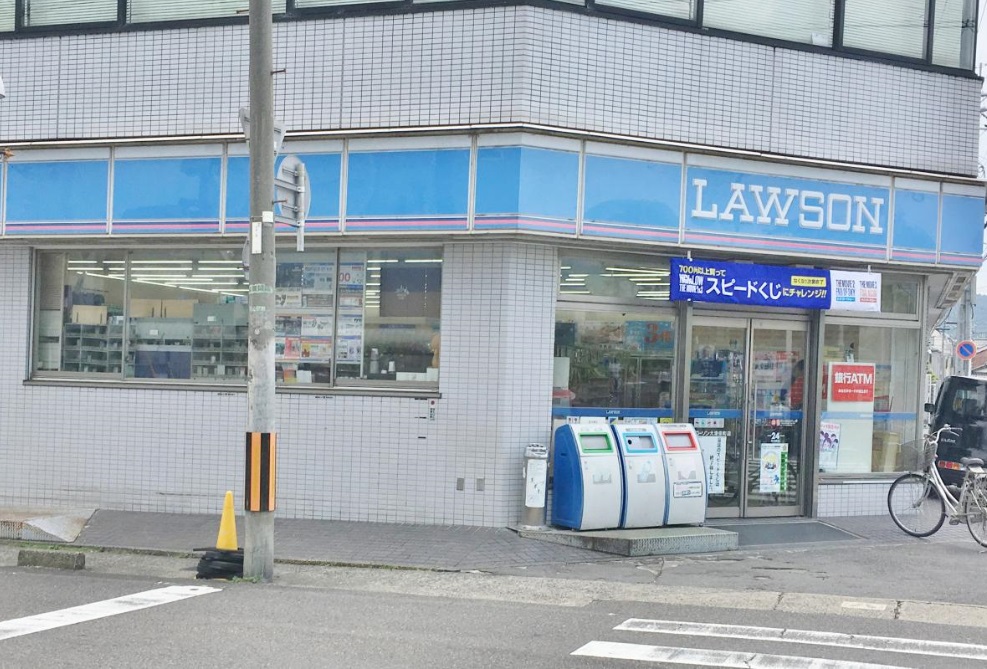 コンビニ　ローソン 大津栄町店（コンビニ）まで269m