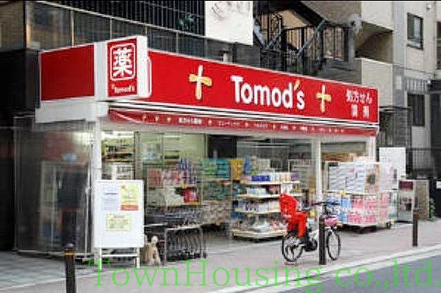 ドラックストア　トモズ麻布十番店（ドラッグストア）まで10m