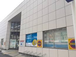 銀行　北洋銀行白石中央支店（銀行）まで412m