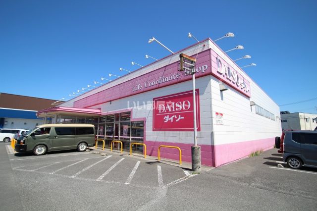 その他　ザ・ダイソー 益城惣領店（その他）まで1925m