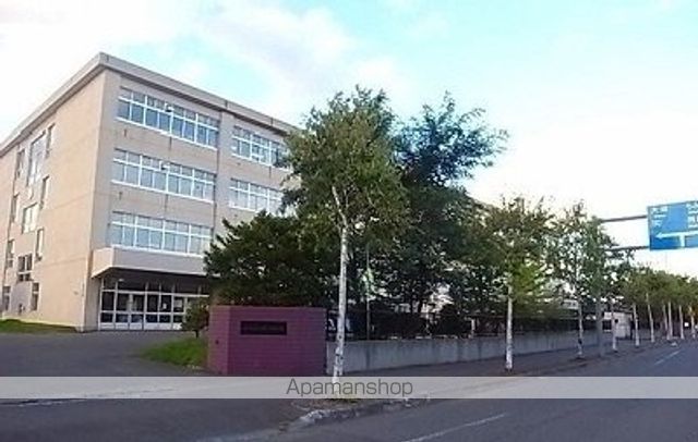 中学校　厚別中学校（中学校）まで1200m