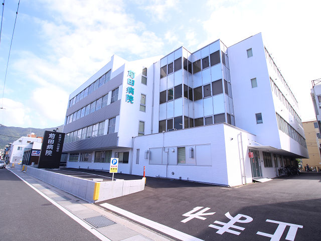 病院　医療法人社団響会前田病院（病院）まで799m