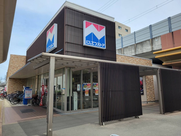 スーパー　にしてつストア香椎店（スーパー）まで334m