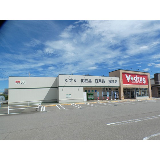 ドラックストア　Ｖ・ｄｒｕｇ松任東店（ドラッグストア）まで762m