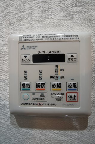 その他設備　雨の日のお洗濯に便利な「浴室換気乾燥機」あります。