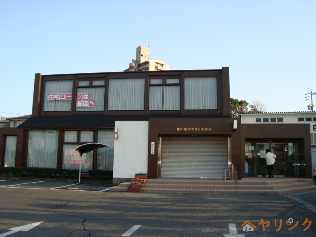銀行　豊田信用金庫（銀行）まで800m