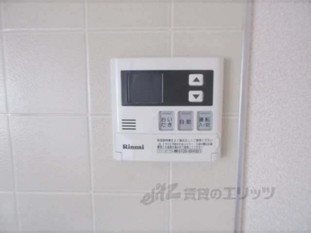 その他設備　給湯器リモコン