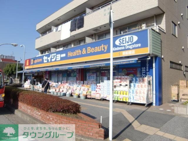 ドラックストア　セイジョー（ドラッグストア）まで240m