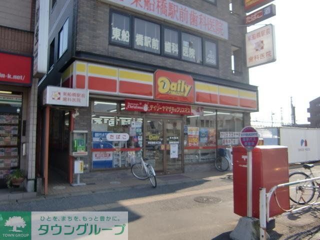コンビニ　デイリーヤマザキ（コンビニ）まで160m