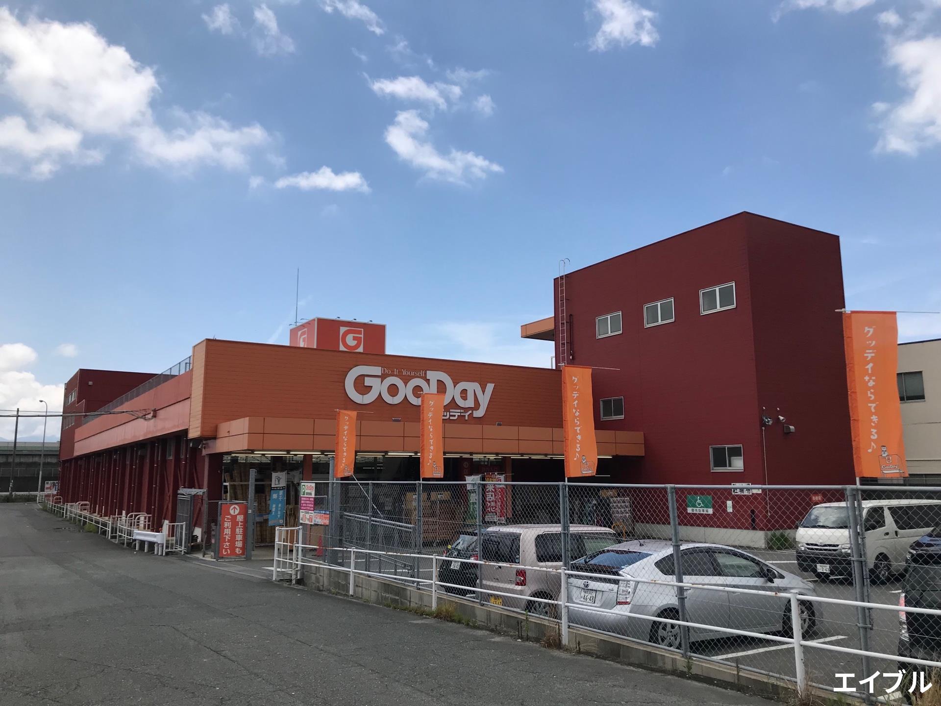 ホームセンター　グッディ（ホームセンター）まで350m