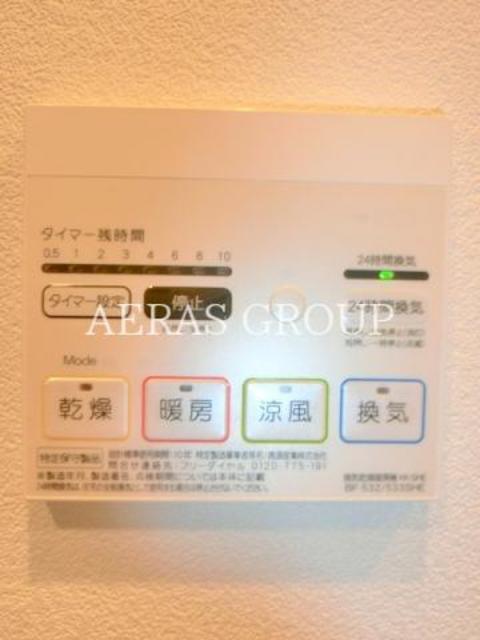 その他設備　浴室乾燥